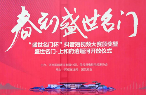 【民權(quán)在線】懂音樂的水！會發(fā)光的樹！民權(quán)又添網(wǎng)紅打卡地！